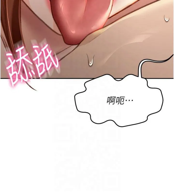 第9话-妳老公顶不到这里吧? 11
