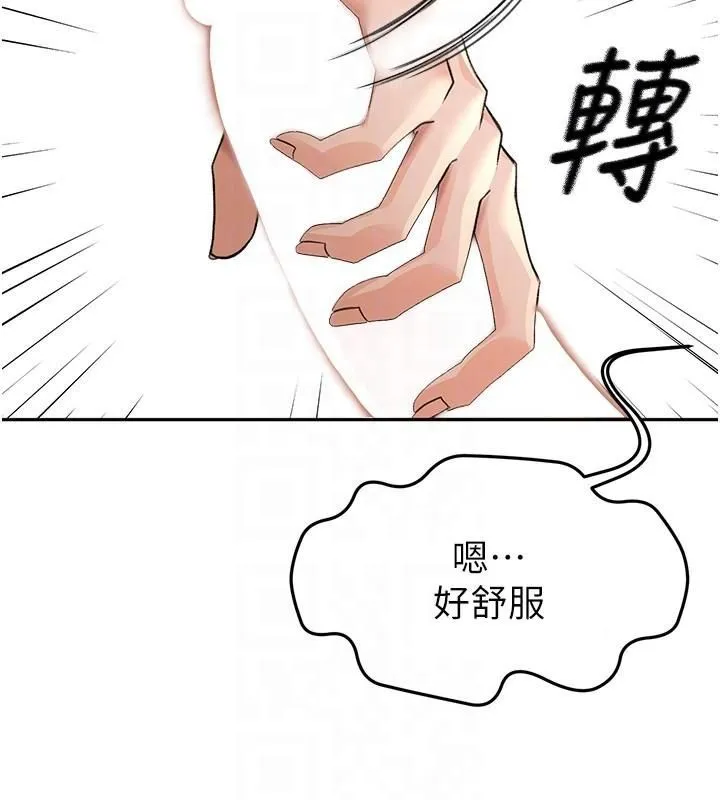 第9话-妳老公顶不到这里吧? 19
