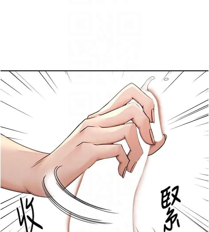 第9话-妳老公顶不到这里吧? 20