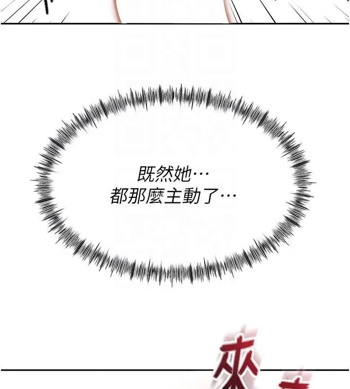 第9话-妳老公顶不到这里吧? 21