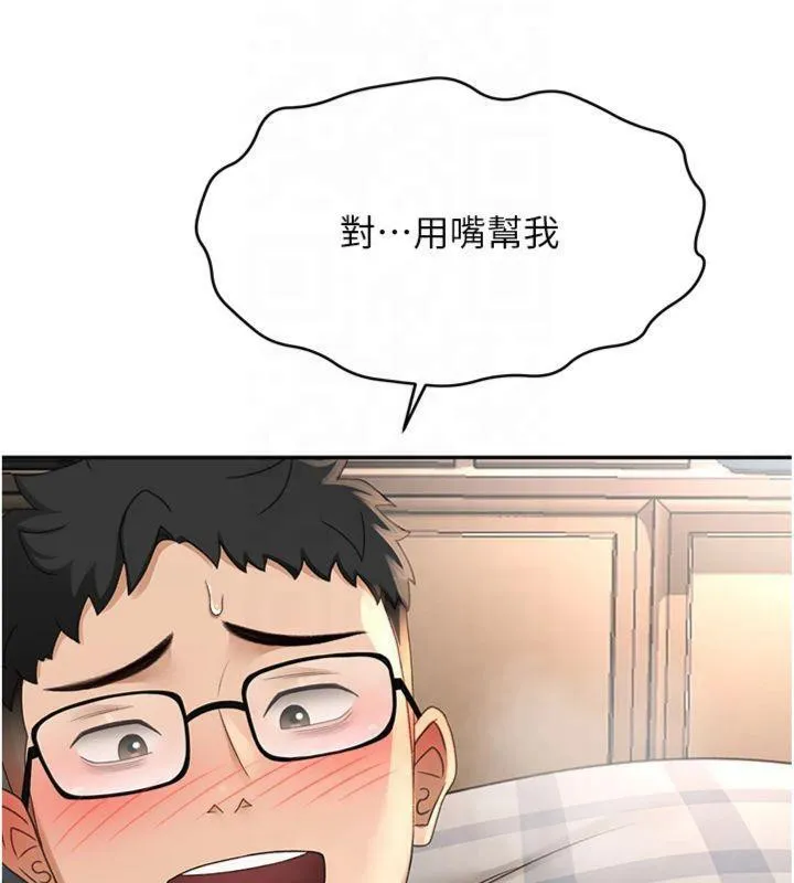 第9话-妳老公顶不到这里吧? 29