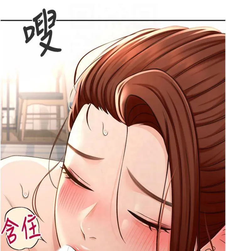 第9话-妳老公顶不到这里吧? 39