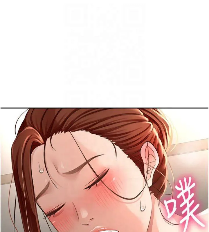 第9话-妳老公顶不到这里吧? 43