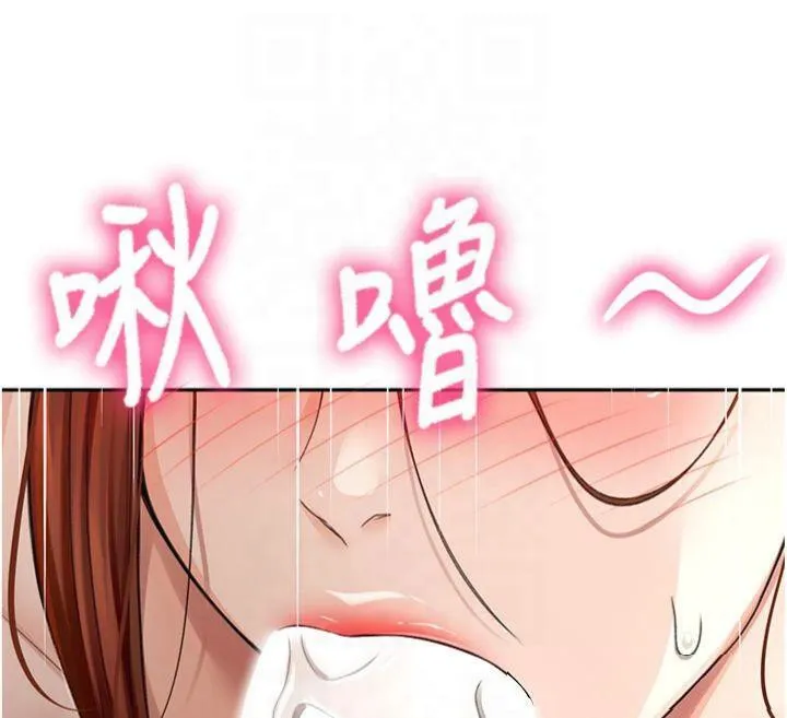 第9话-妳老公顶不到这里吧? 46