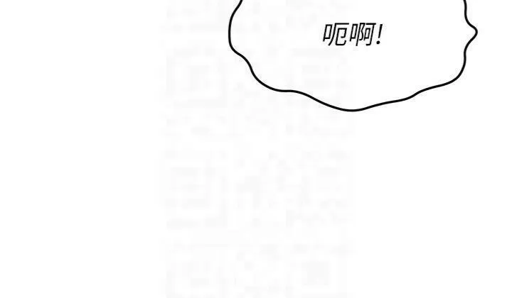 第9话-妳老公顶不到这里吧? 53