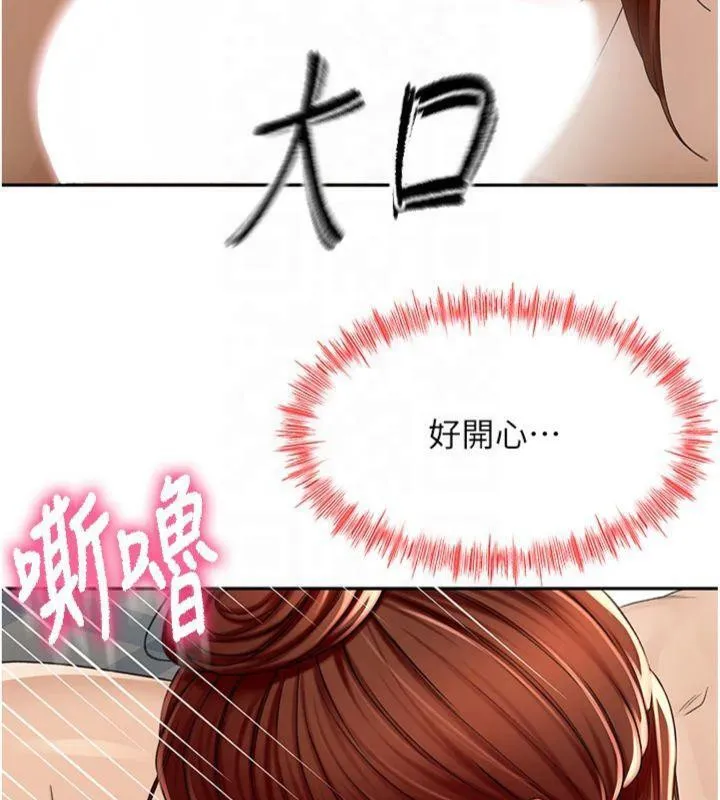 第9话-妳老公顶不到这里吧? 64