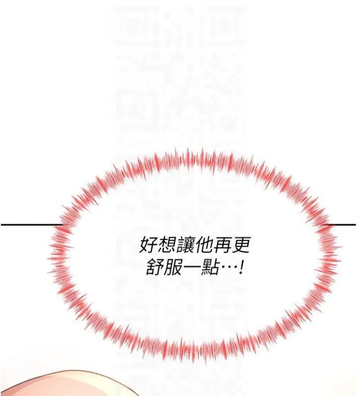 第9话-妳老公顶不到这里吧? 66
