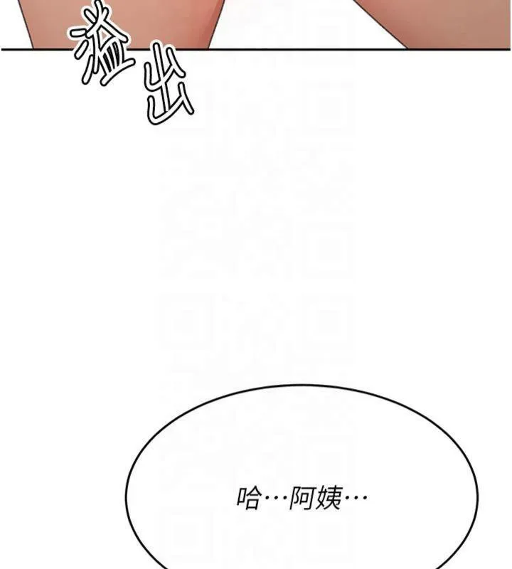 第9话-妳老公顶不到这里吧? 74