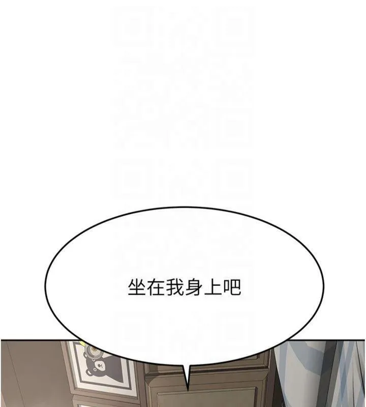 第9话-妳老公顶不到这里吧? 77