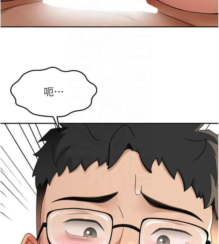 第9话-妳老公顶不到这里吧? 87