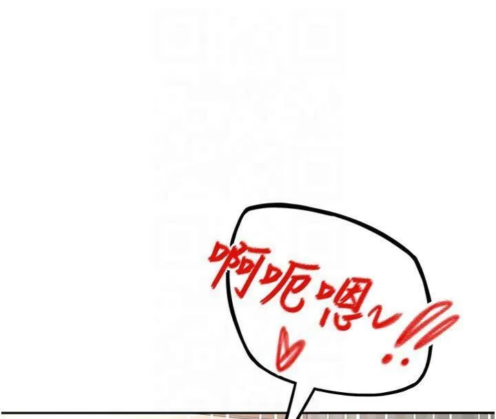 第9话-妳老公顶不到这里吧? 100