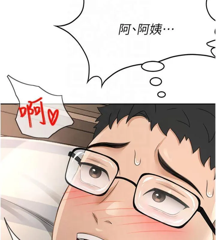 第9话-妳老公顶不到这里吧? 103