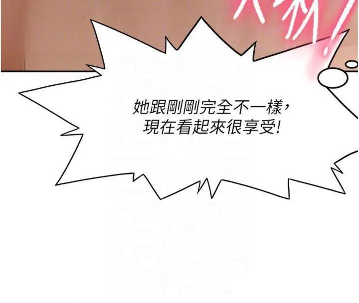 第9话-妳老公顶不到这里吧? 108