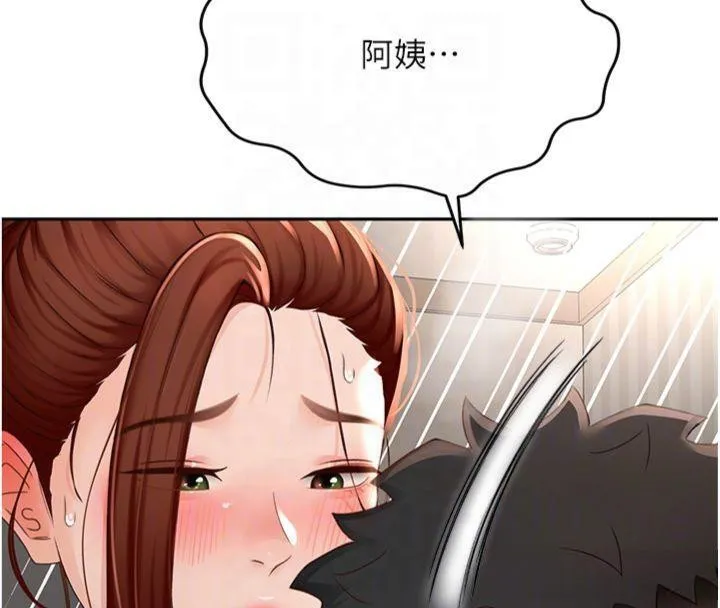 第9话-妳老公顶不到这里吧? 121