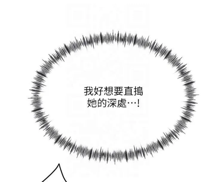 第9话-妳老公顶不到这里吧? 129