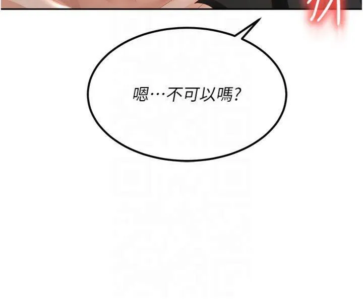 第9话-妳老公顶不到这里吧? 136