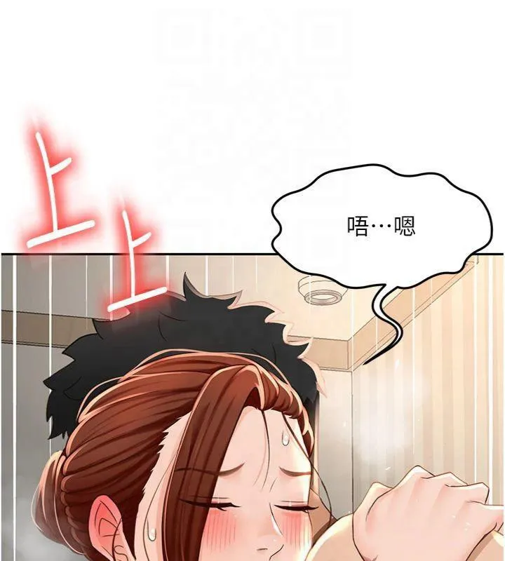 第9话-妳老公顶不到这里吧? 137