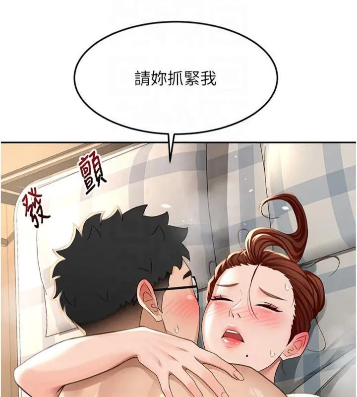 第9话-妳老公顶不到这里吧? 142