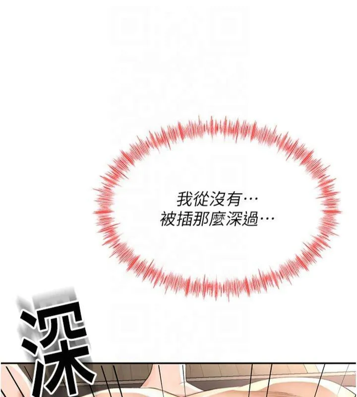 第9话-妳老公顶不到这里吧? 149