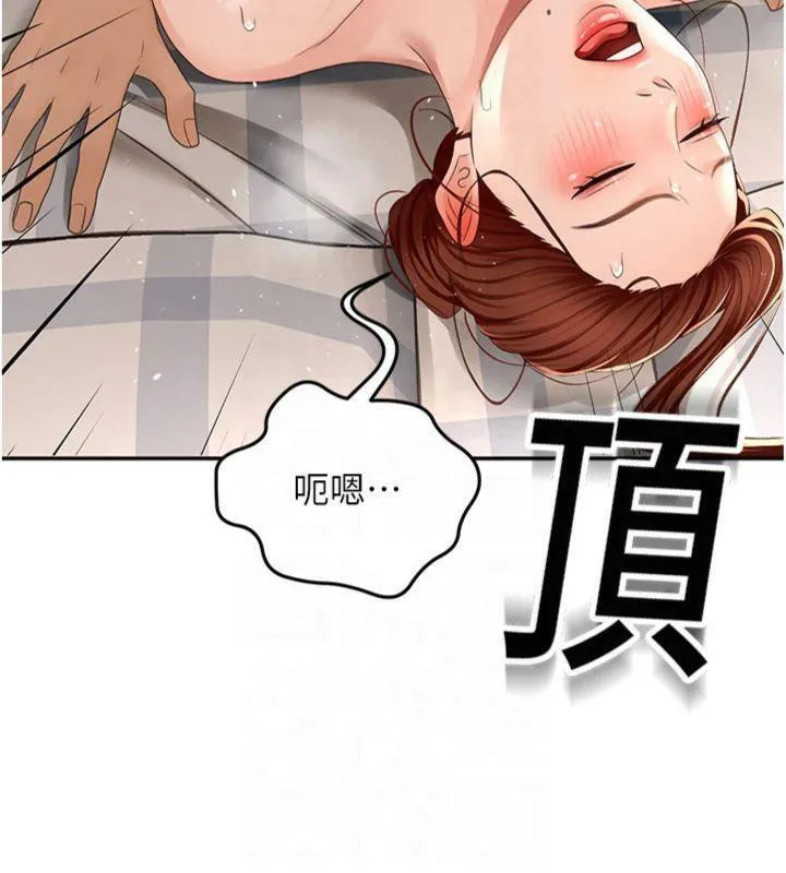 第9话-妳老公顶不到这里吧? 151