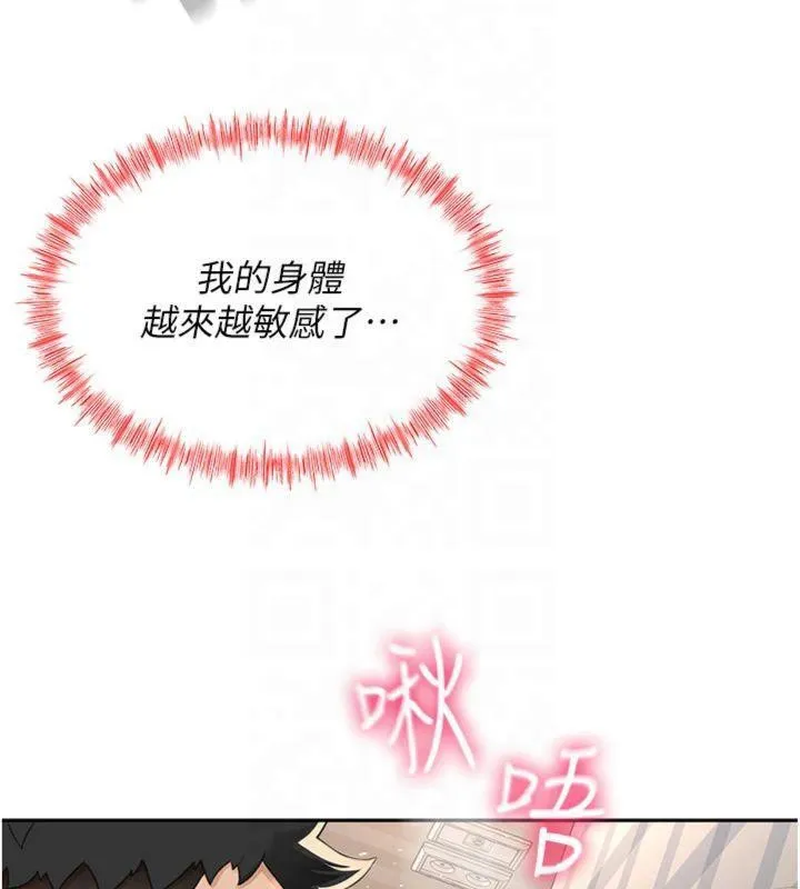 第9话-妳老公顶不到这里吧? 155