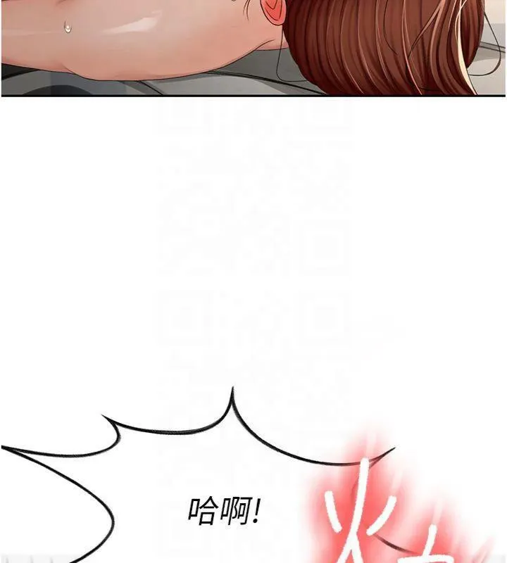 第9话-妳老公顶不到这里吧? 162