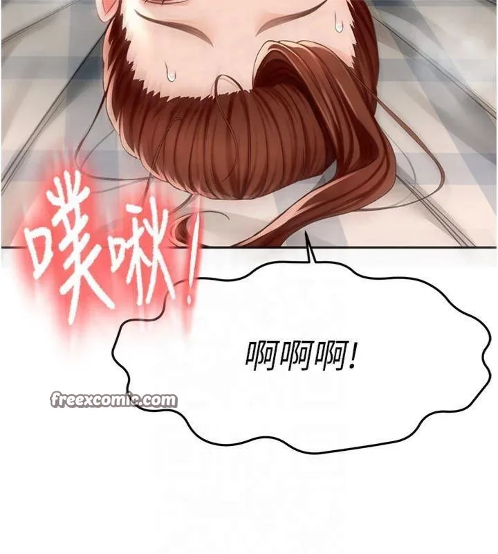 第9话-妳老公顶不到这里吧? 165