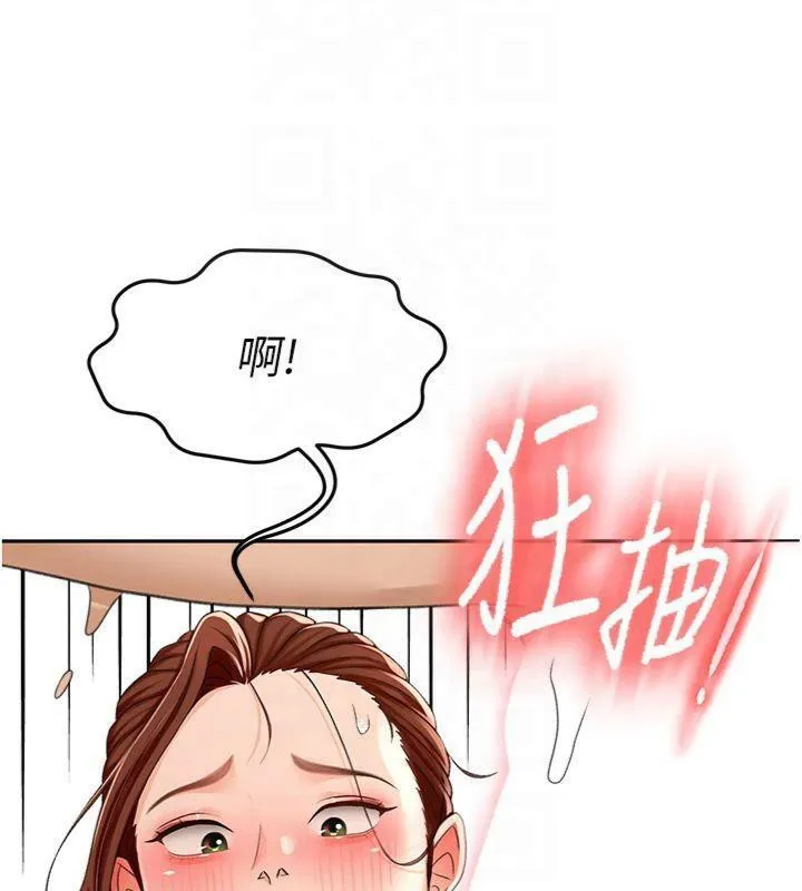 第9话-妳老公顶不到这里吧? 166