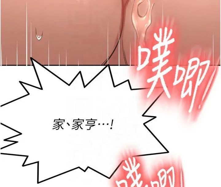 第9话-妳老公顶不到这里吧? 168