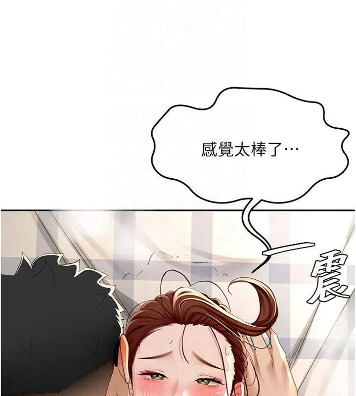第9话-妳老公顶不到这里吧? 183