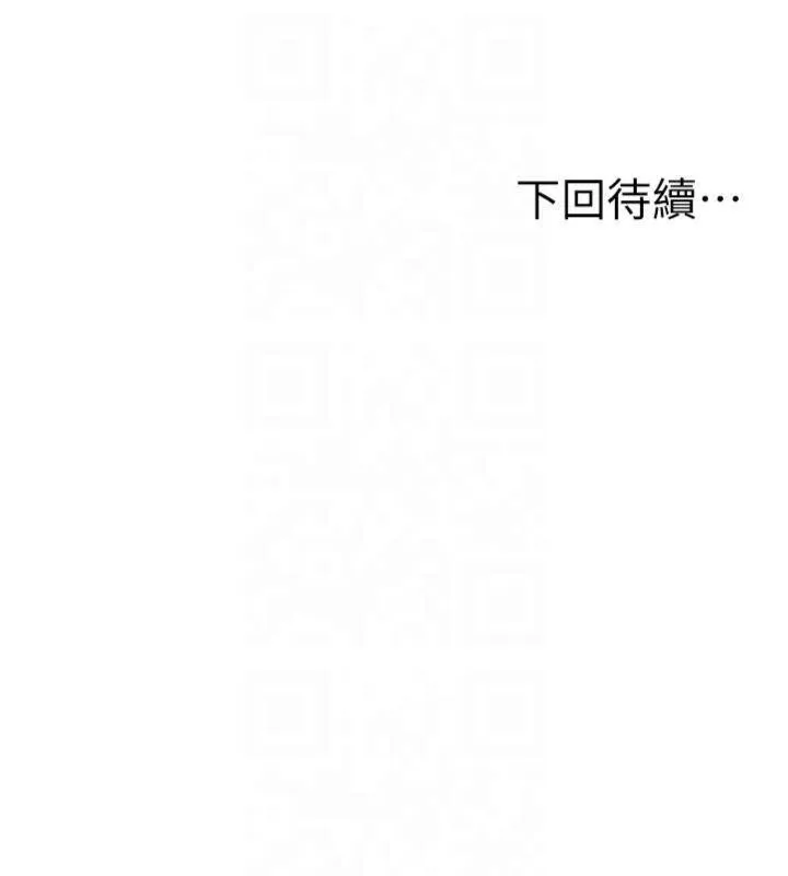 第9话-妳老公顶不到这里吧? 188