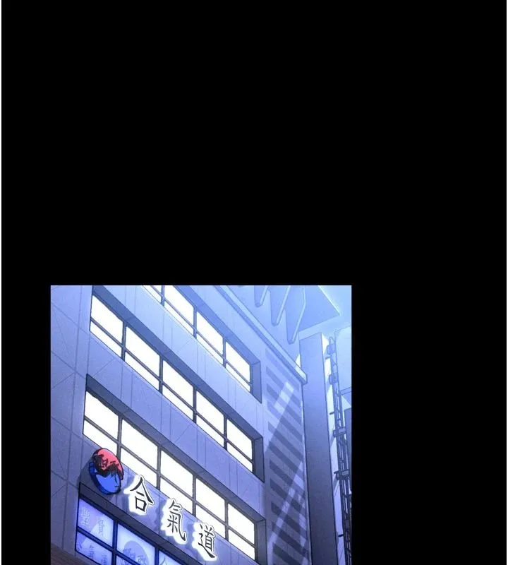 第1话-性爱道馆养成记 1