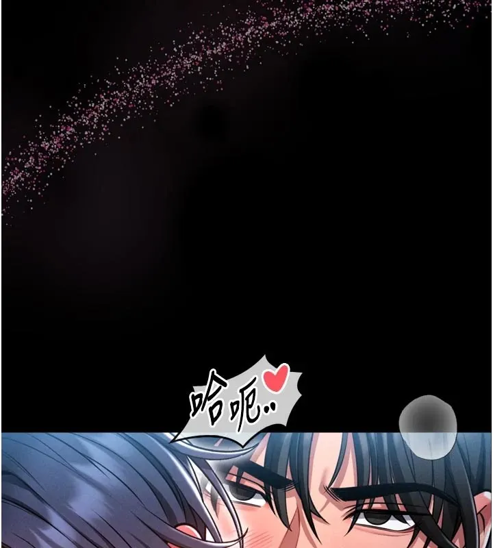 第1话-性爱道馆养成记 17