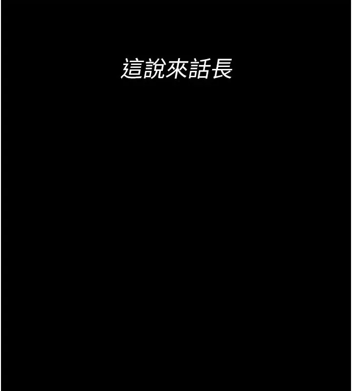 第1话-性爱道馆养成记 27
