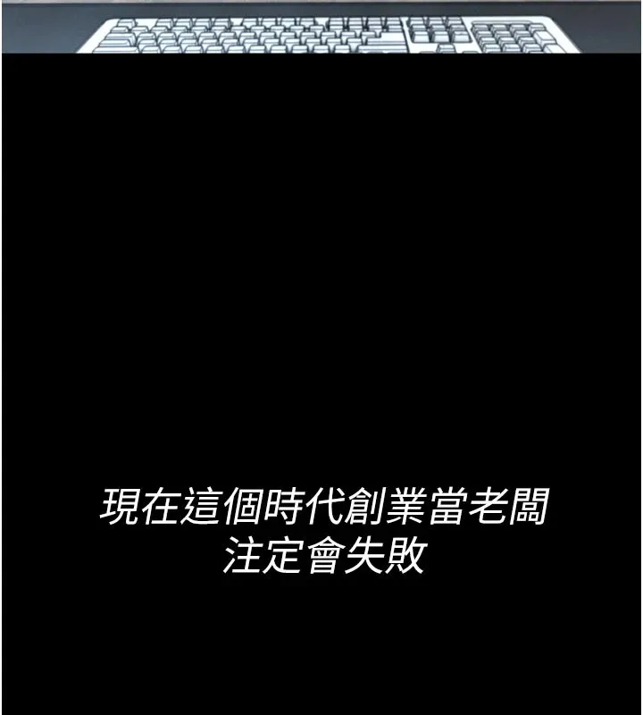 第1话-性爱道馆养成记 31