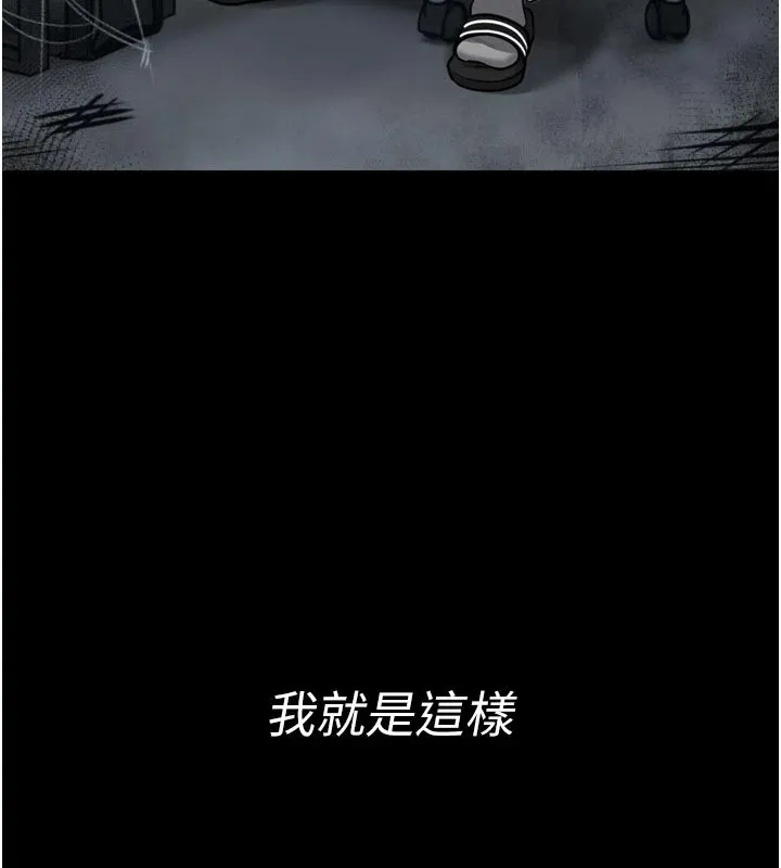 第1话-性爱道馆养成记 34