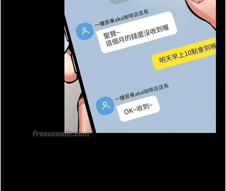 第1话-性爱道馆养成记 42
