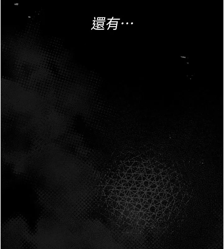 第1话-性爱道馆养成记 59