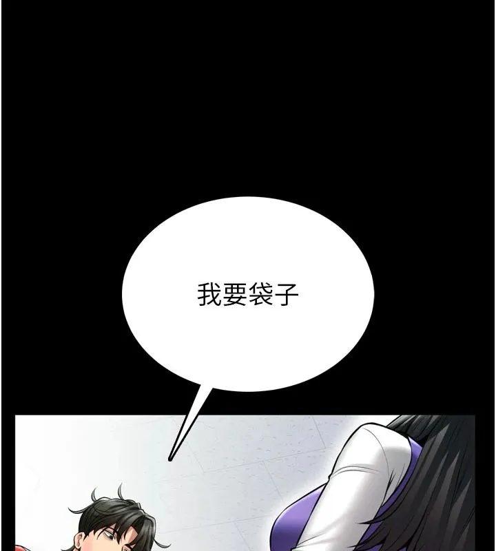 第1话-性爱道馆养成记 64