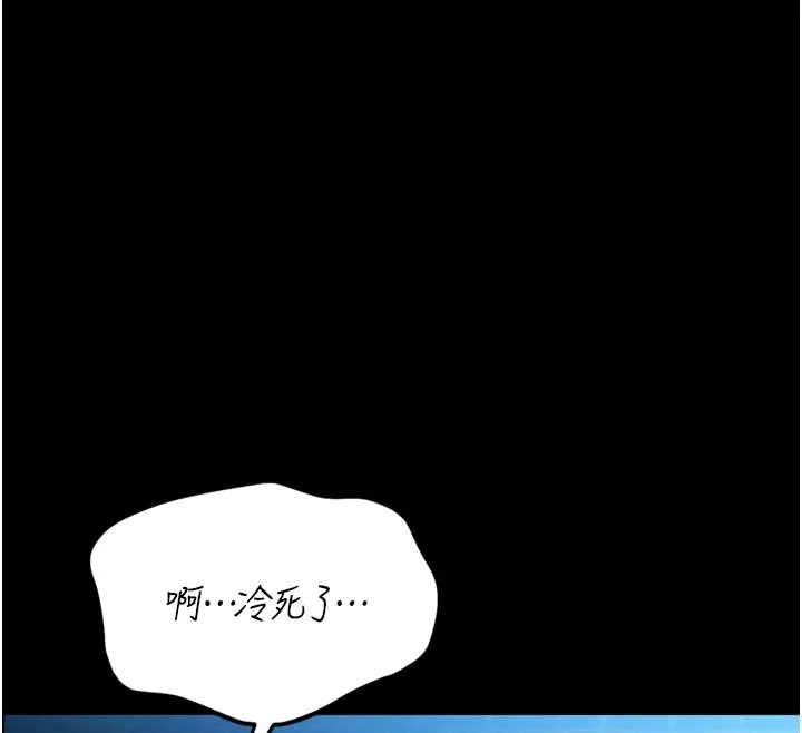 第1话-性爱道馆养成记 69
