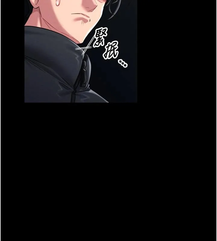 第1话-性爱道馆养成记 72