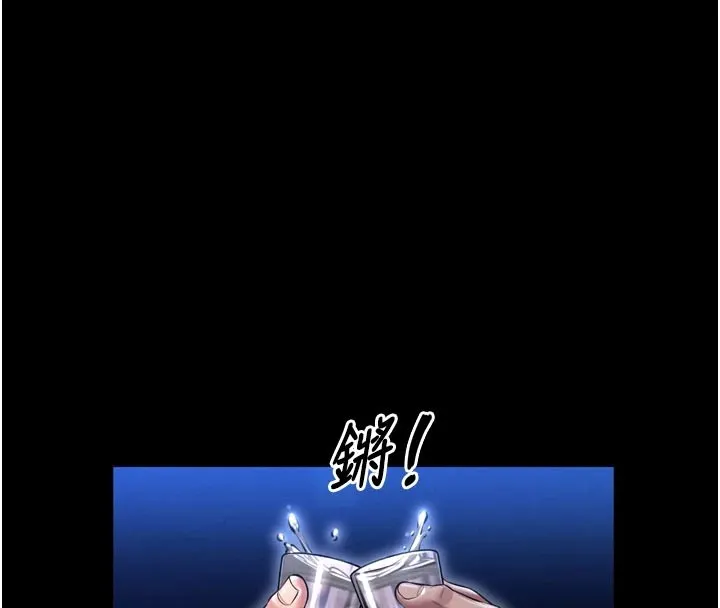 第1话-性爱道馆养成记 89