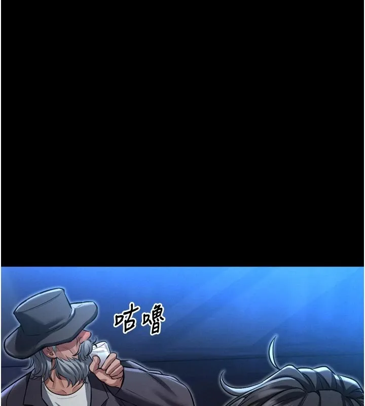 第1话-性爱道馆养成记 91