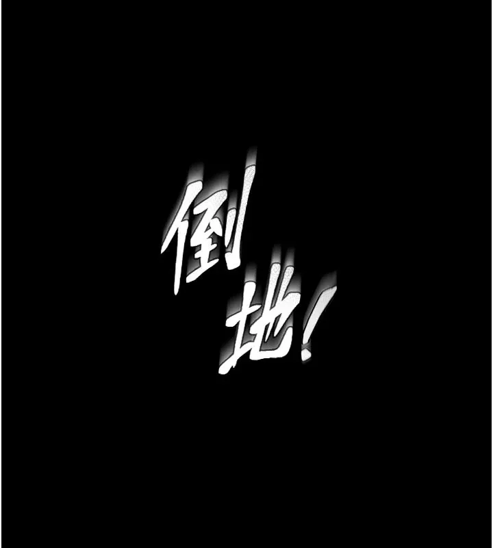 第1话-性爱道馆养成记 111