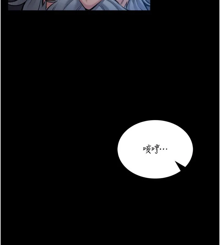 第1话-性爱道馆养成记 116