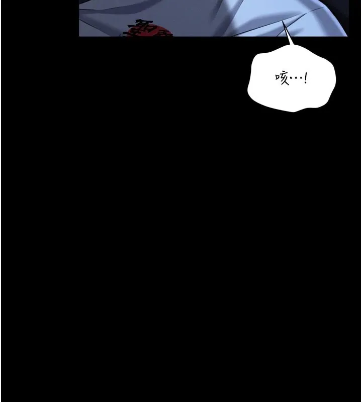 第1话-性爱道馆养成记 119
