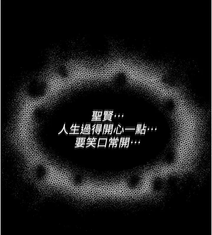 第1话-性爱道馆养成记 120
