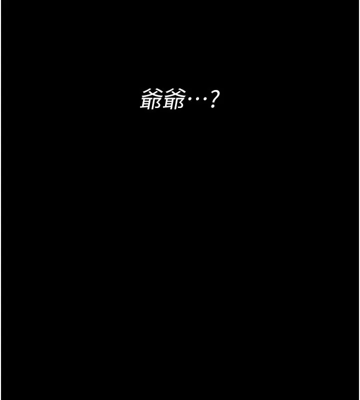 第1话-性爱道馆养成记 123