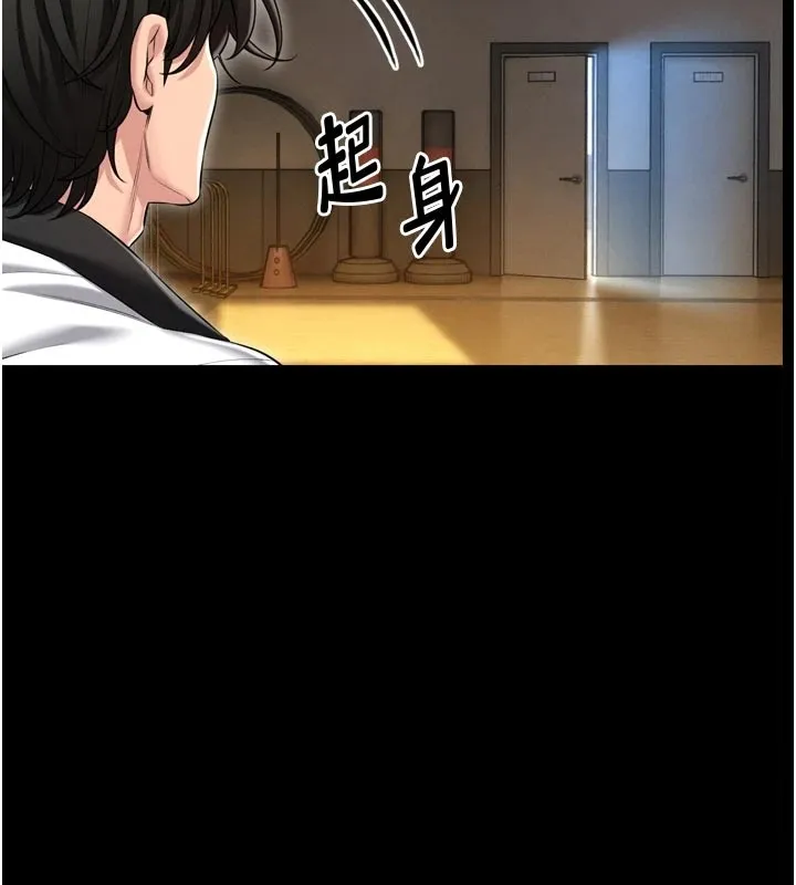 第1话-性爱道馆养成记 129