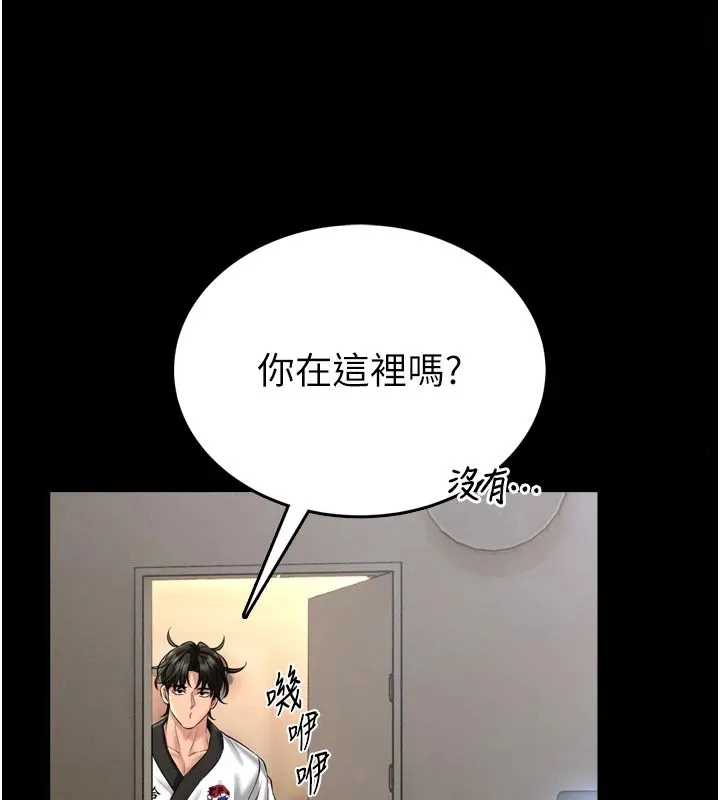 第1话-性爱道馆养成记 130